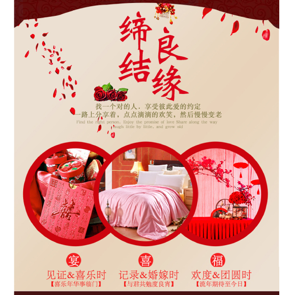 結婚送蠶絲被-實際意義很深刻[常久]